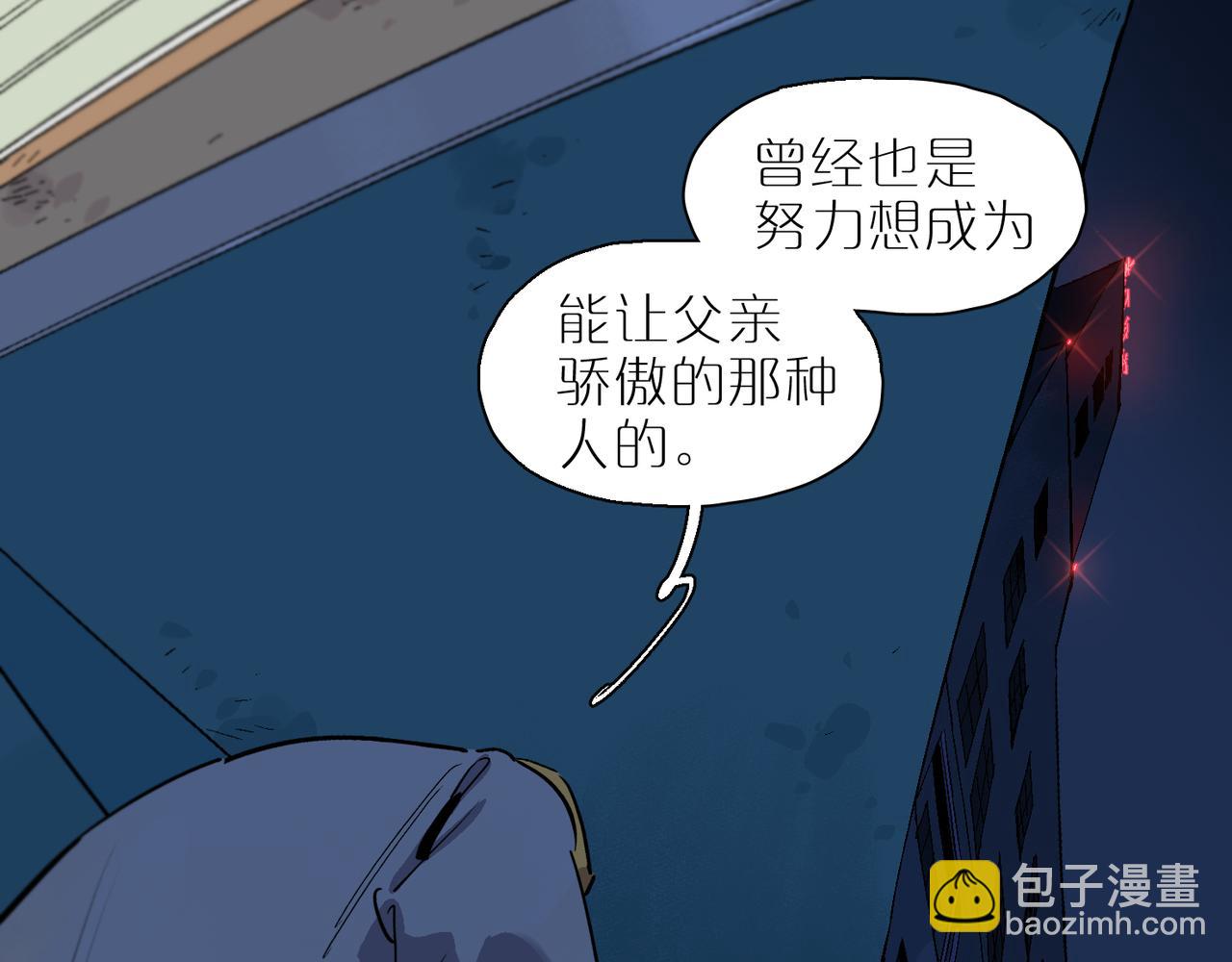 第104话 圣天使堡之吻(1/3)-第122话