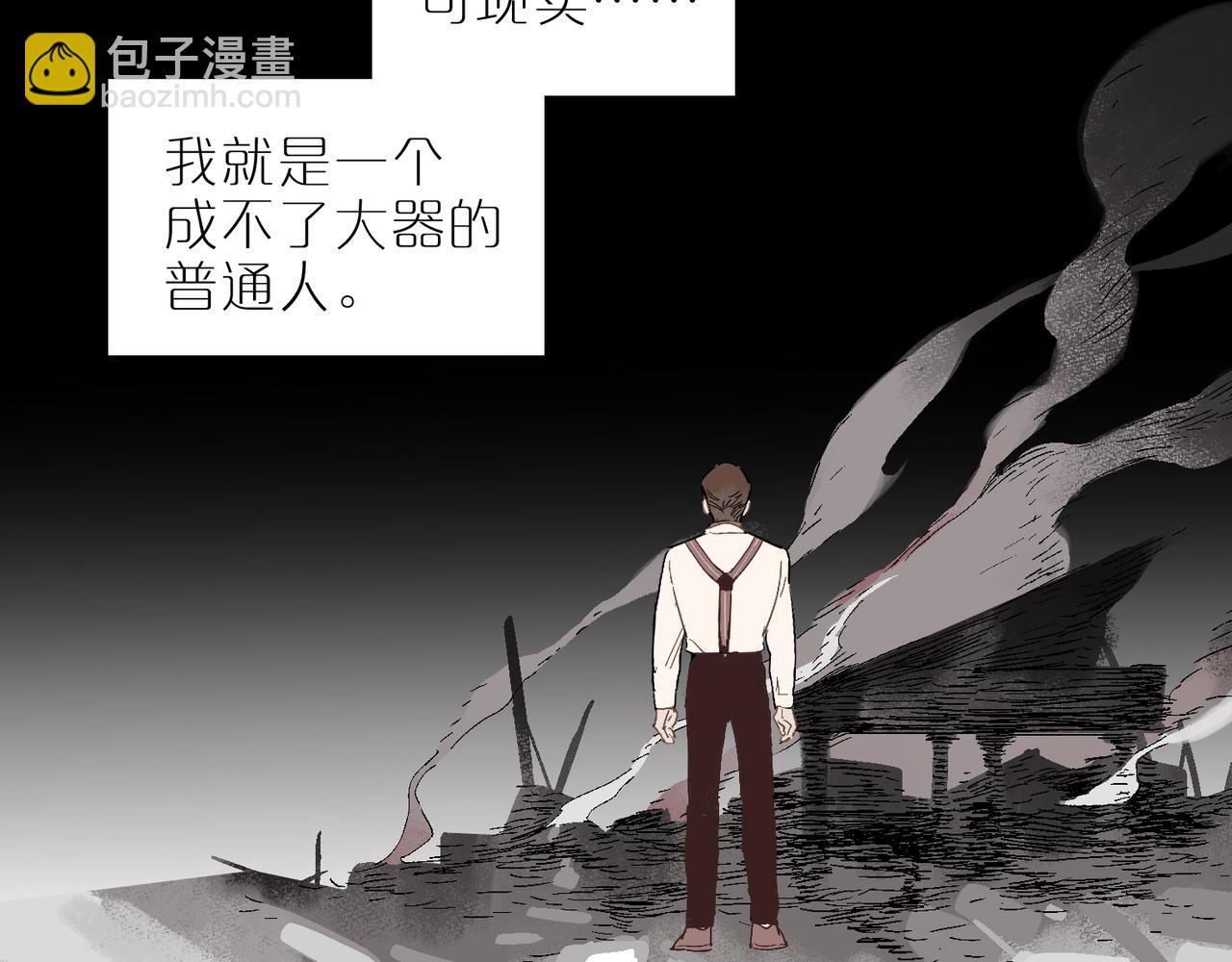 第104话 圣天使堡之吻(1/3)-第122话