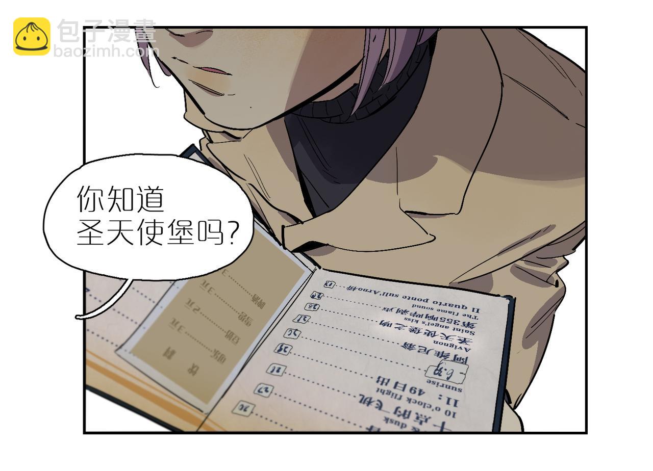 第104话 圣天使堡之吻(1/3)-第122话