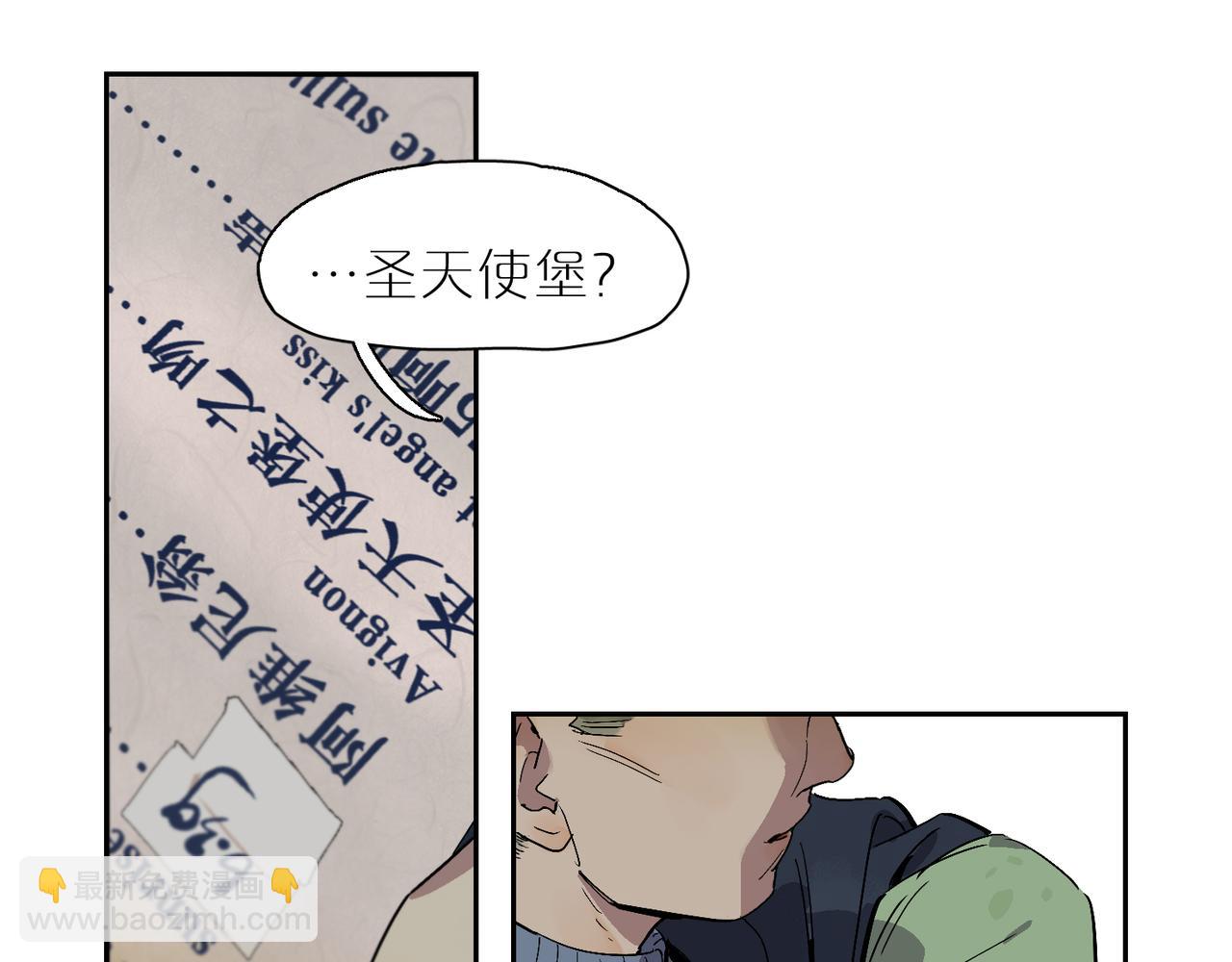 第104话 圣天使堡之吻(1/3)-第122话