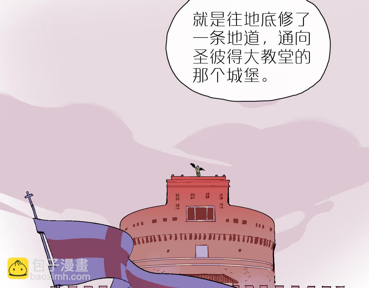 第104话 圣天使堡之吻(1/3)-第122话
