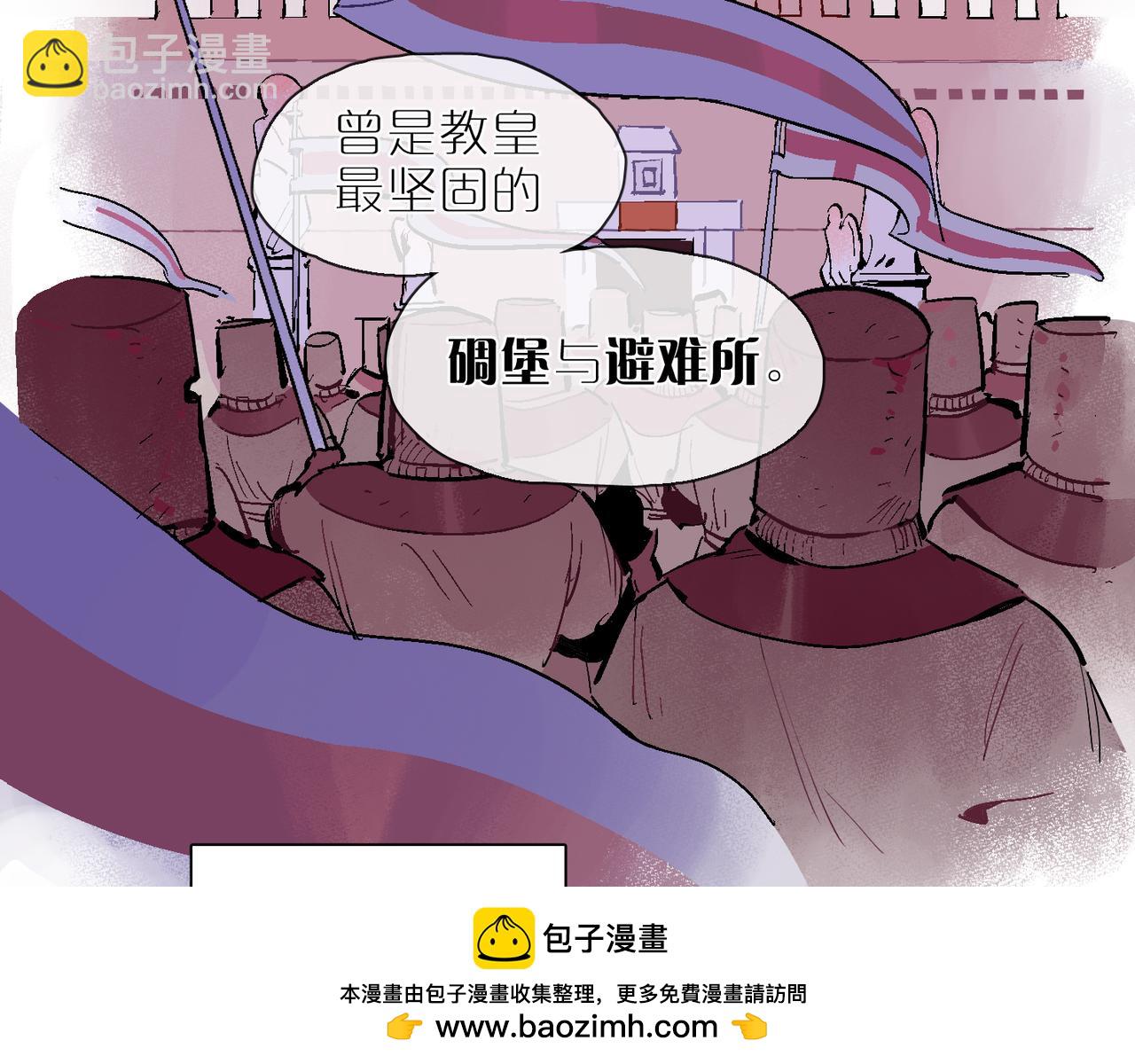 第104话 圣天使堡之吻(1/3)-第122话