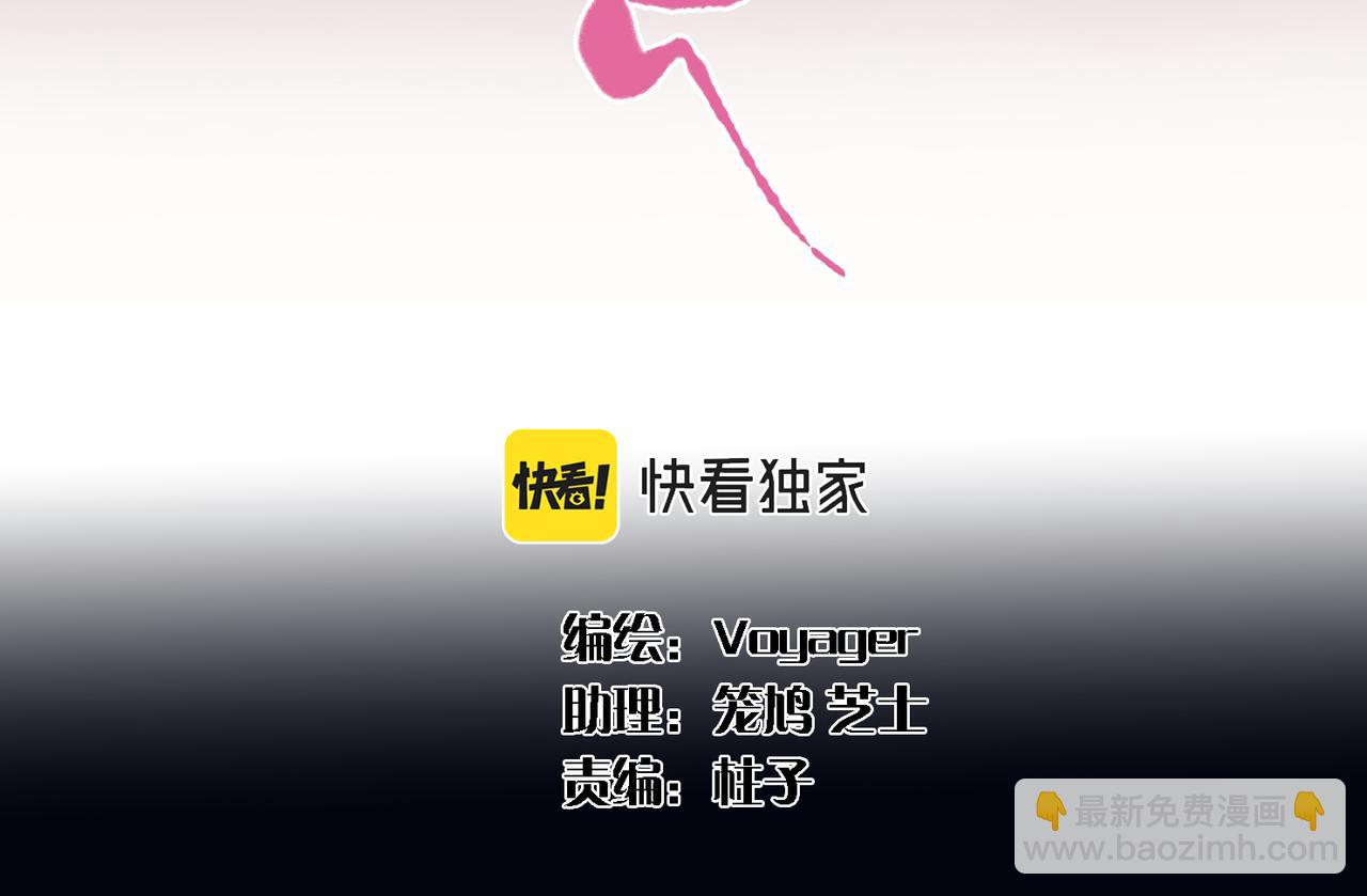 第106话 星芒&middot;下(1/4)-第124话