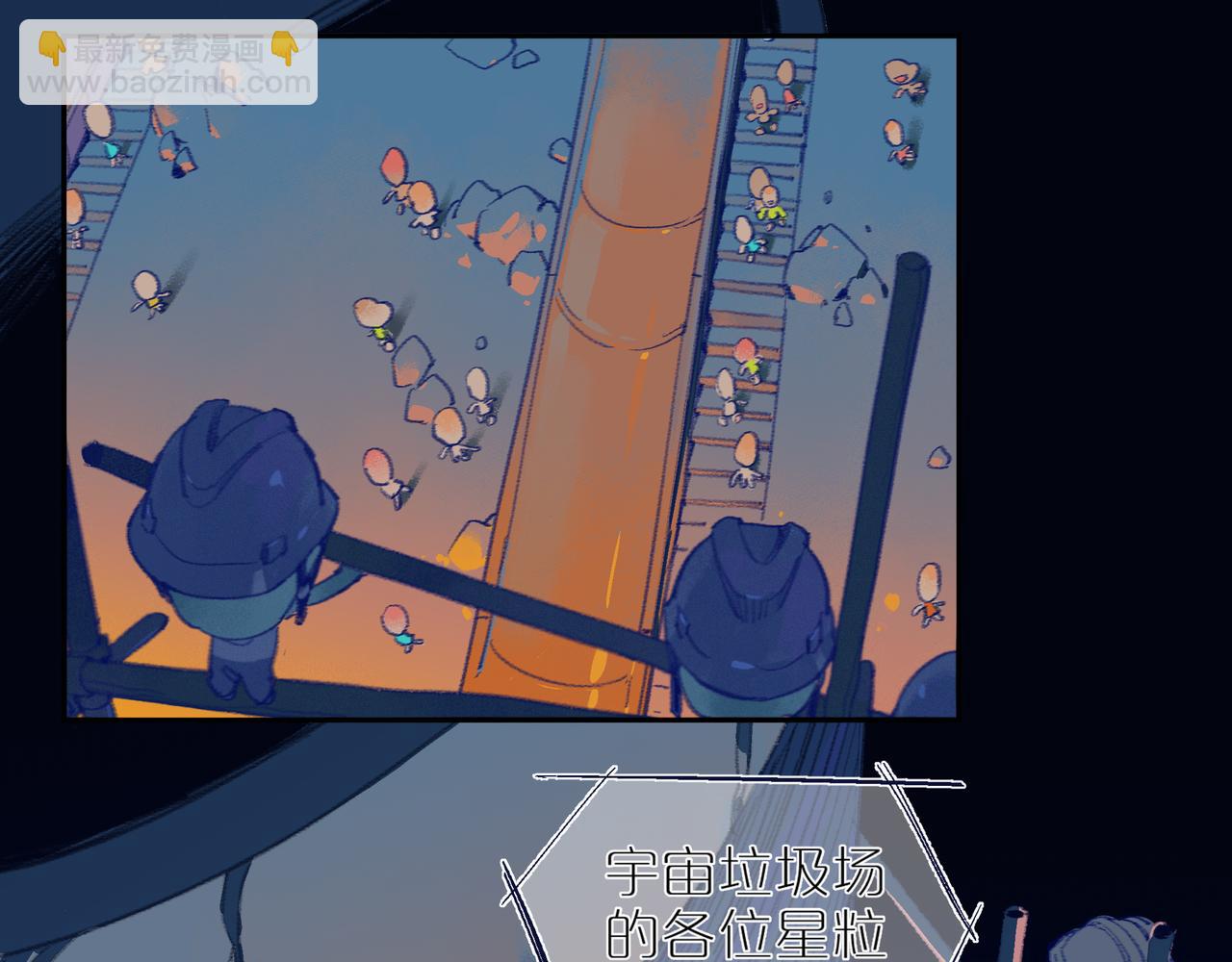 第106话 星芒&middot;下(1/4)-第124话