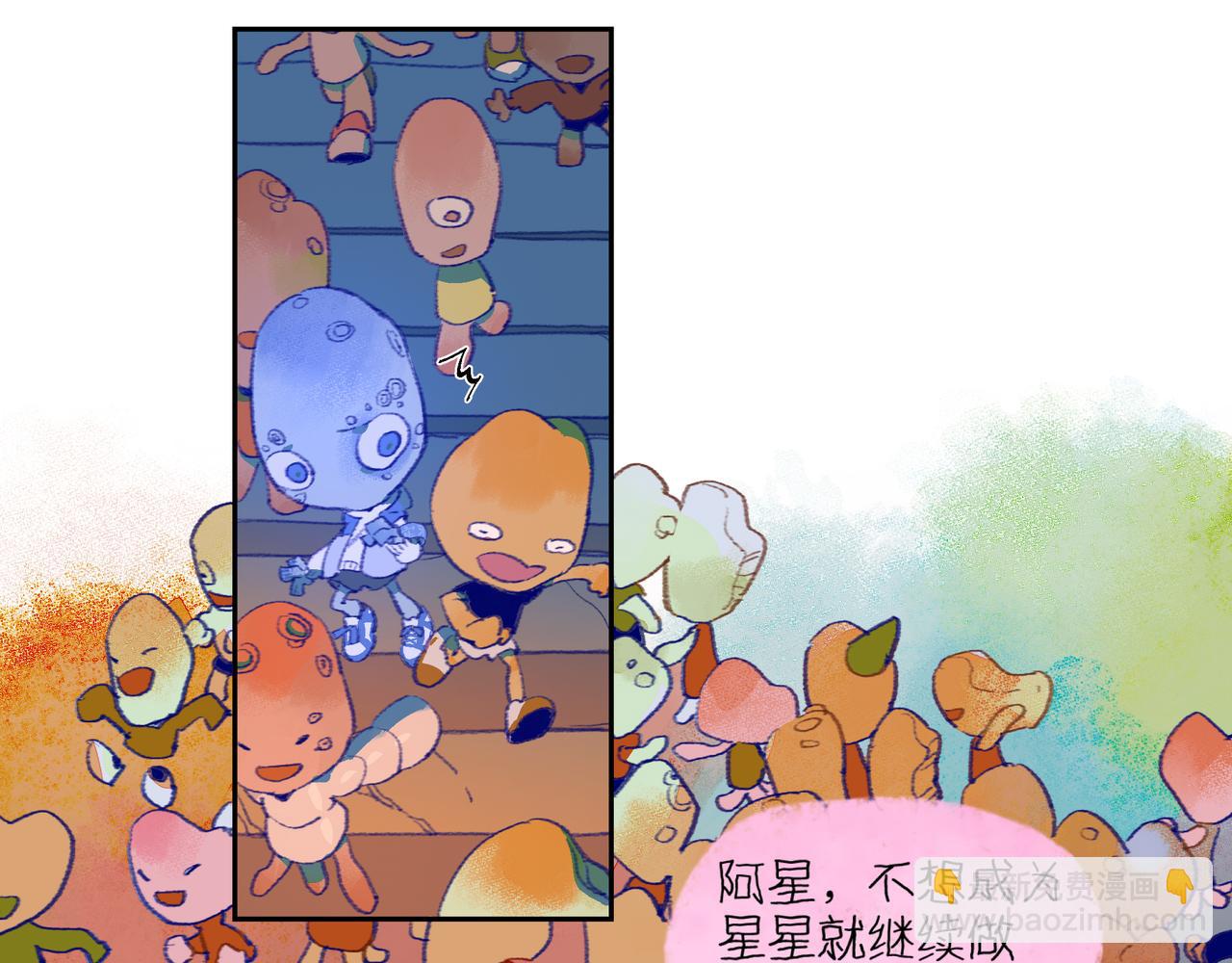 第106话 星芒&middot;下(1/4)-第124话