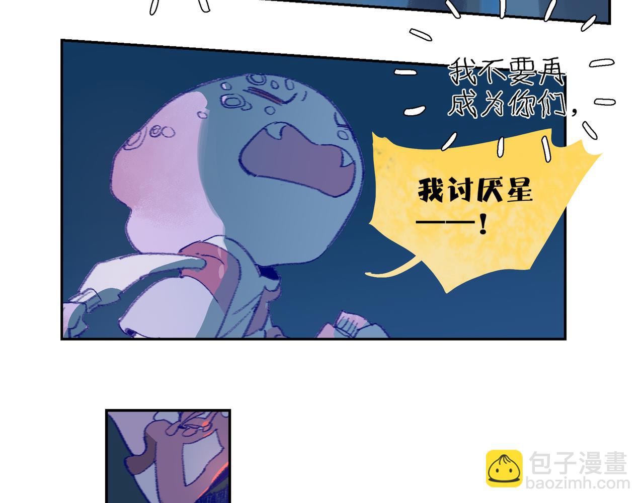 第106话 星芒&middot;下(1/4)-第124话
