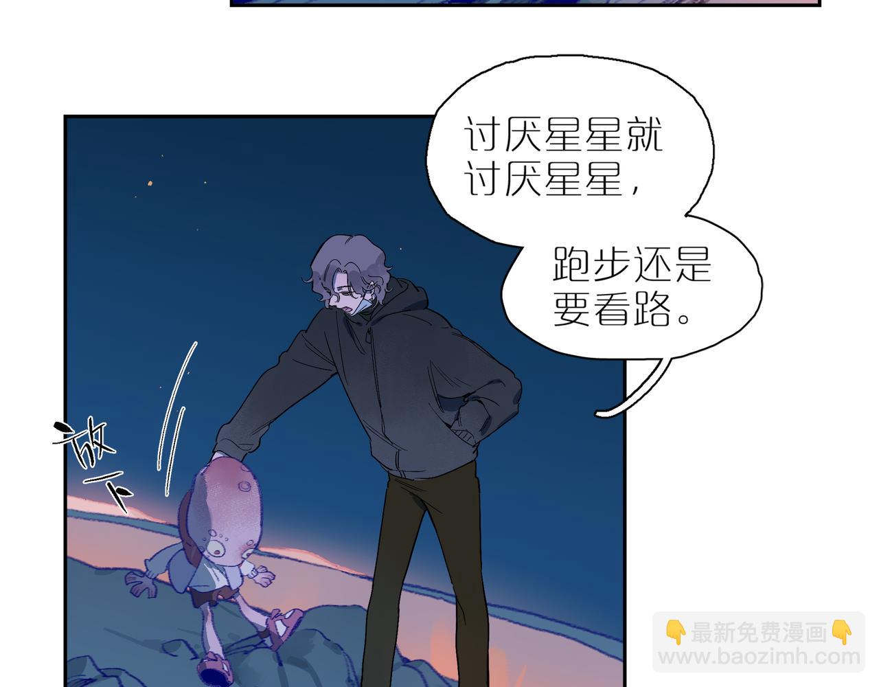 第106话 星芒&middot;下(1/4)-第124话