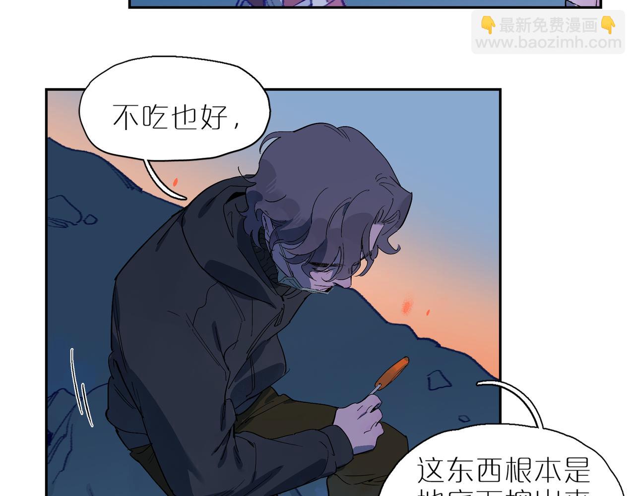 第106话 星芒&middot;下(1/4)-第124话
