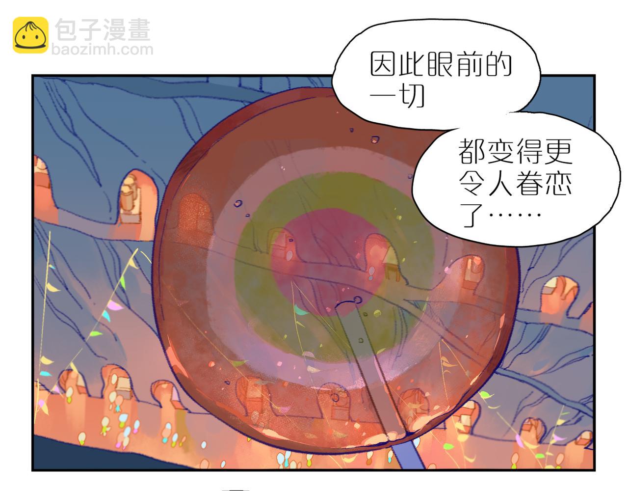 第106话 星芒&middot;下(1/4)-第124话