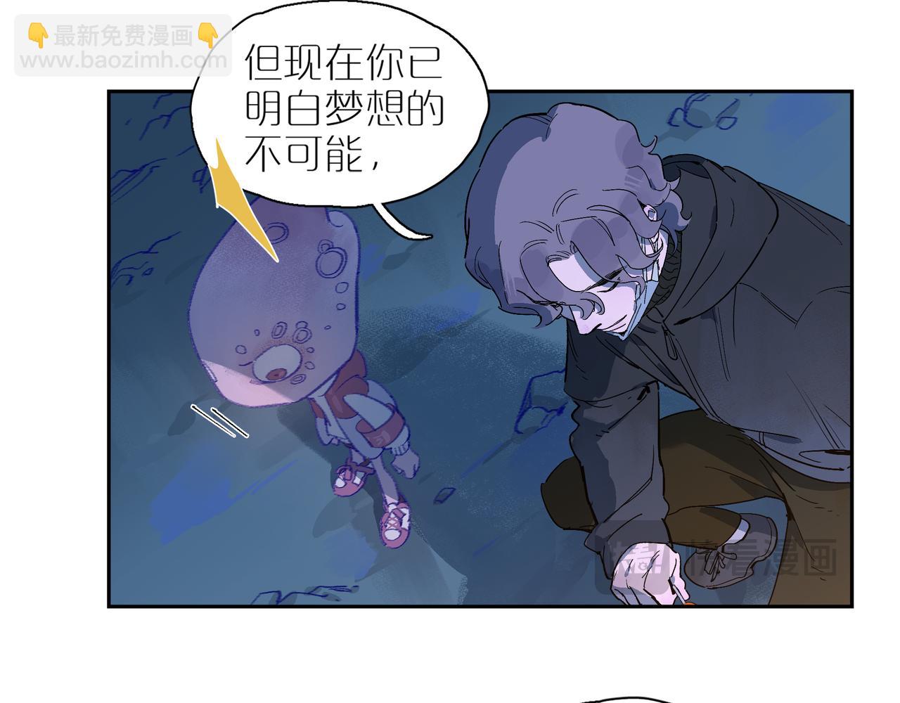 第106话 星芒&middot;下(1/4)-第124话