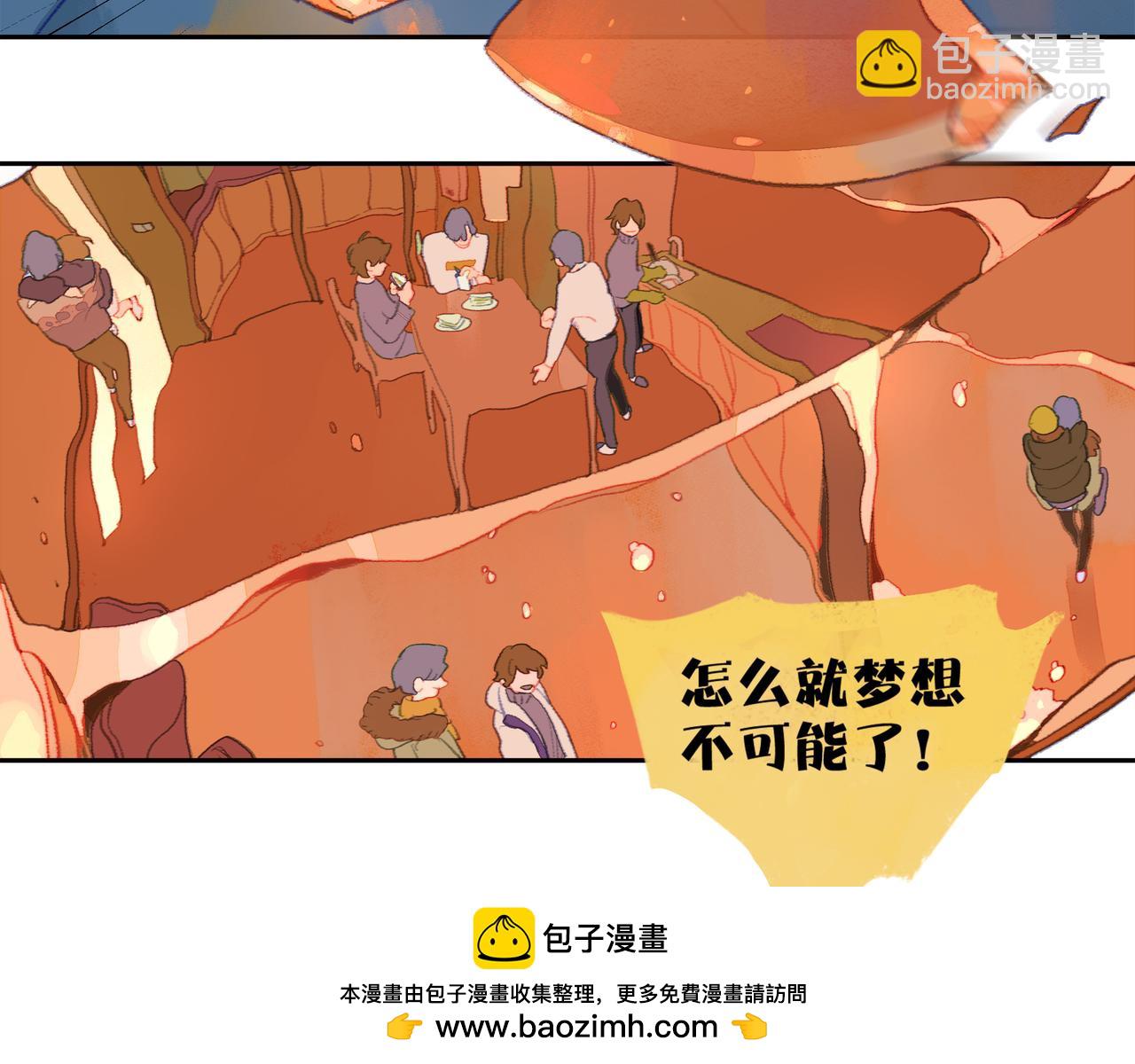 第106话 星芒&middot;下(1/4)-第124话