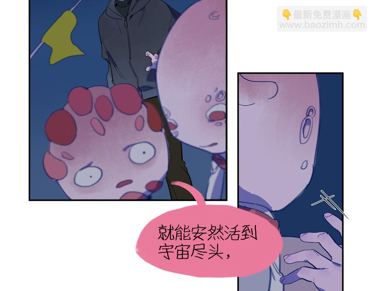第106话 星芒&middot;下(1/4)-第124话