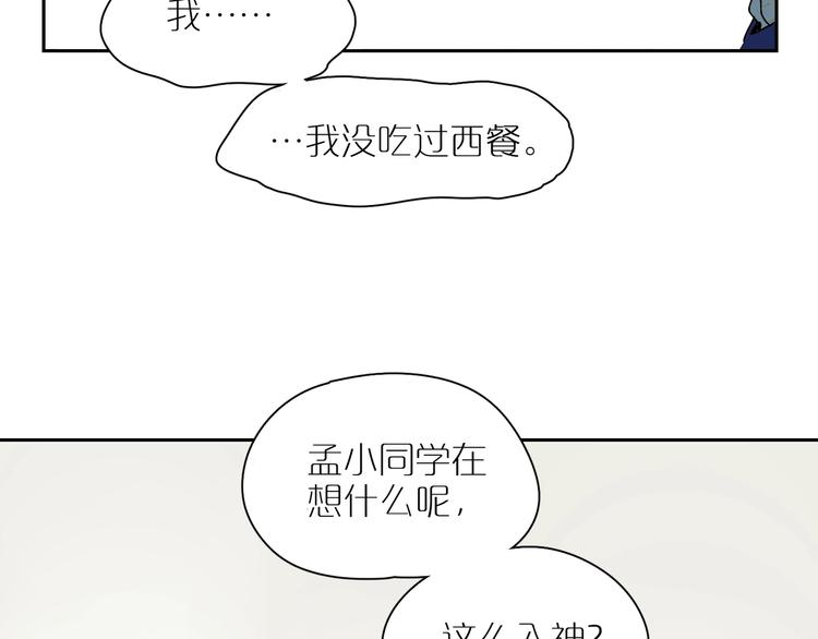 第12话 回忆(1/3)-第14话