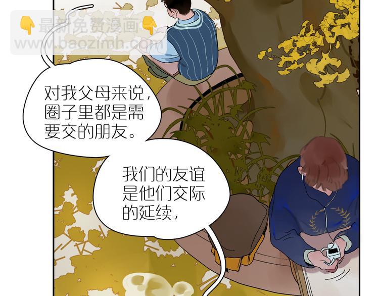 第14话 朋友(1/3)-第16话