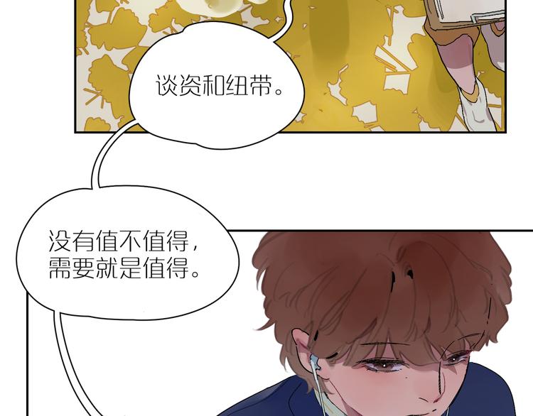 第14话 朋友(1/3)-第16话