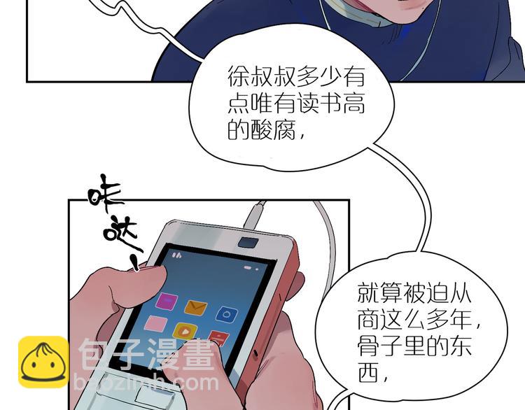 第14话 朋友(1/3)-第16话