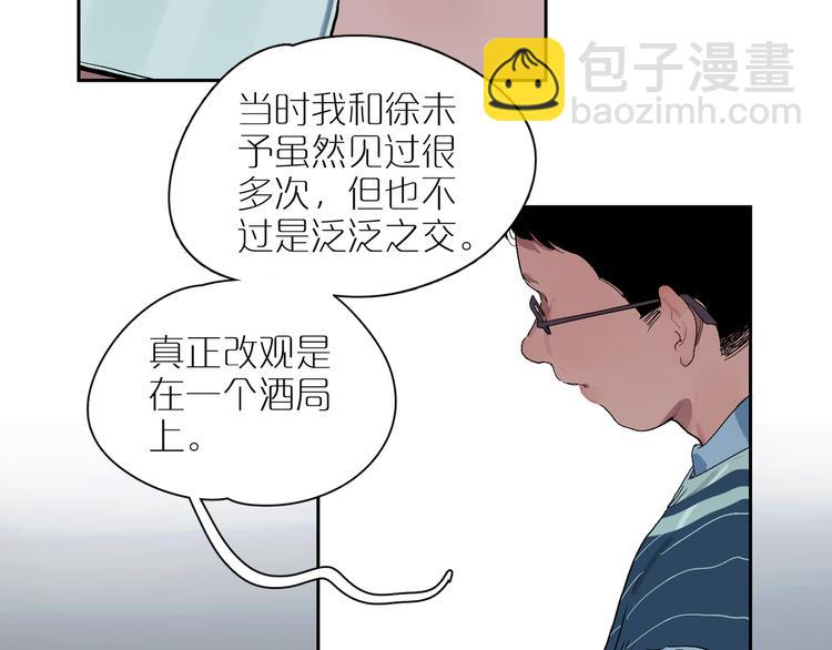 第14话 朋友(1/3)-第16话
