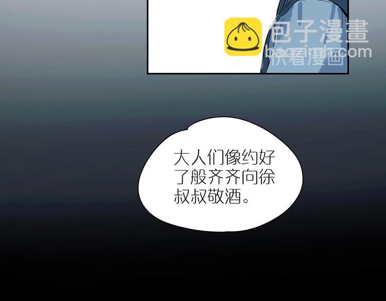 第14话 朋友(1/3)-第16话