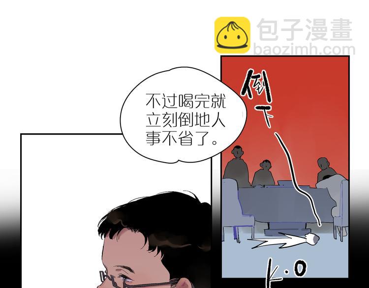 第14话 朋友(1/3)-第16话