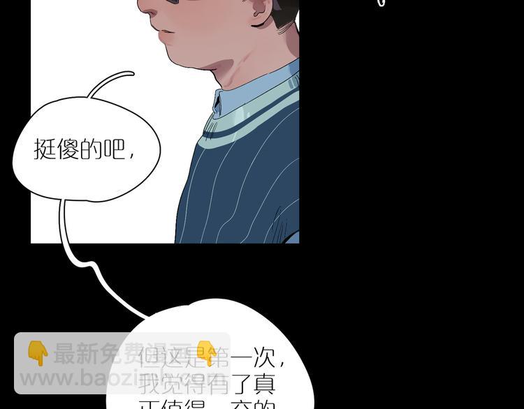 第14话 朋友(1/3)-第16话