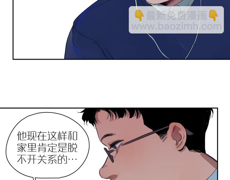 第14话 朋友(1/3)-第16话