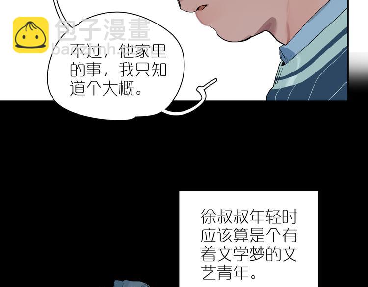 第14话 朋友(1/3)-第16话