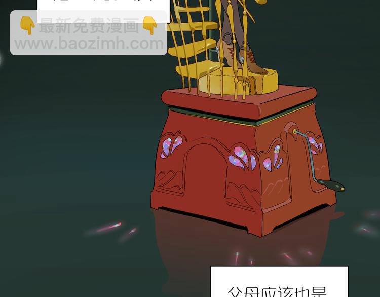第14话 朋友(1/3)-第16话