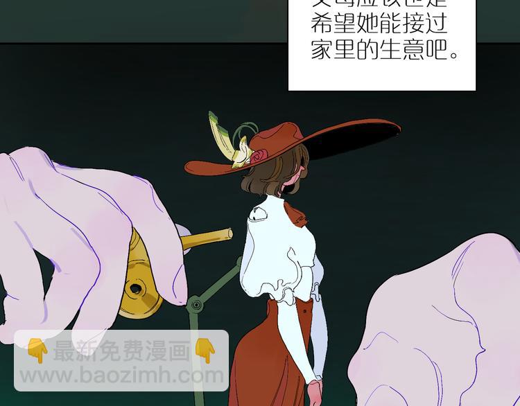 第14话 朋友(1/3)-第16话