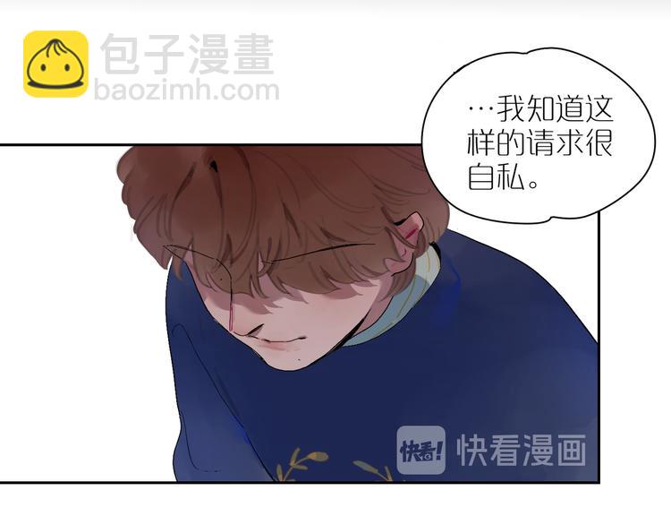 第14话 朋友(1/3)-第16话