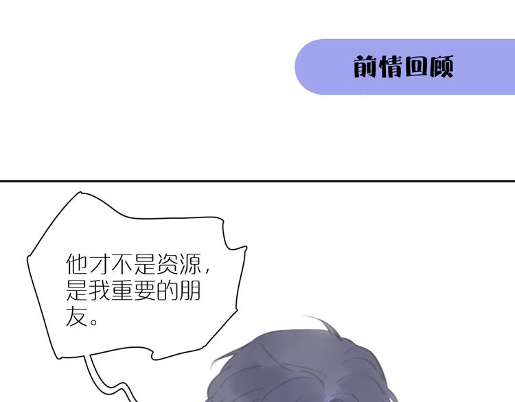 第16话 贪念(1/3)-第18话