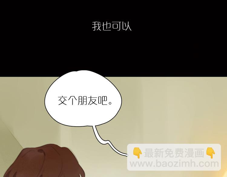 第16话 贪念(1/3)-第18话