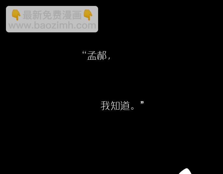 第16话 贪念(1/3)-第18话
