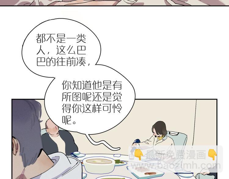 第16话 贪念(1/3)-第18话