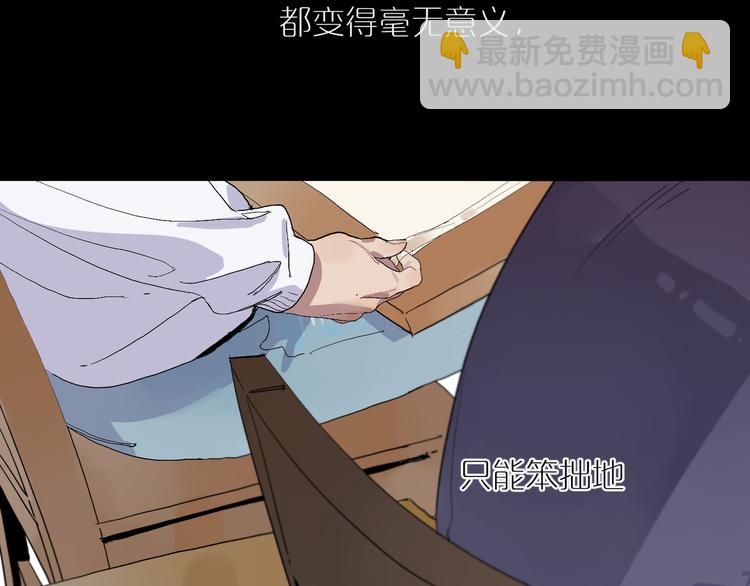 第16话 贪念(1/3)-第18话