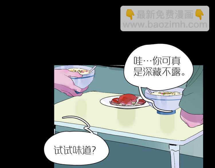 第16话 贪念(1/3)-第18话