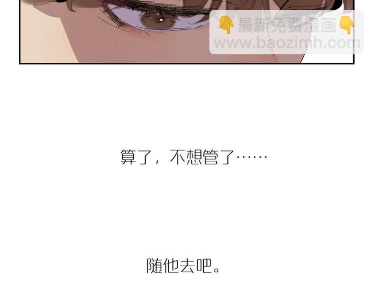 第18话 争吵(1/3)-第20话