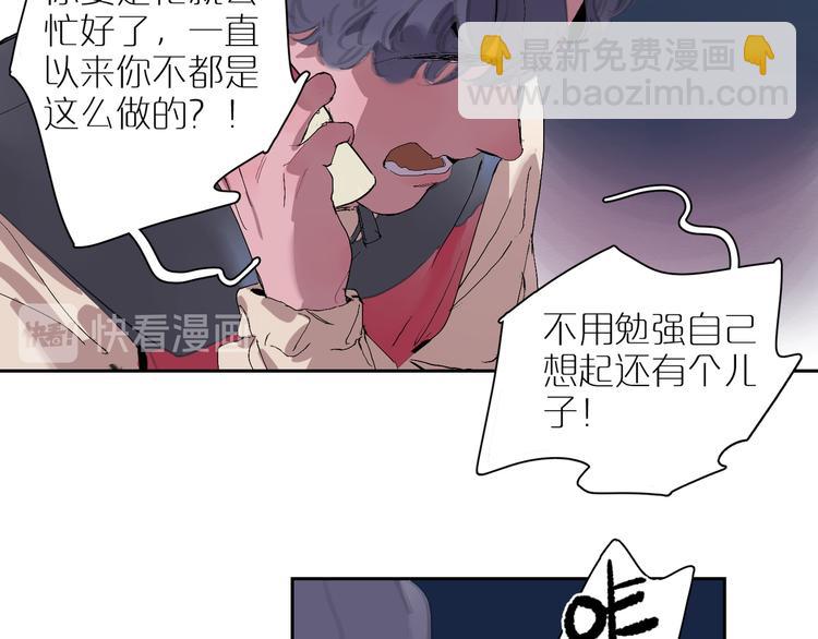 第18话 争吵(1/3)-第20话