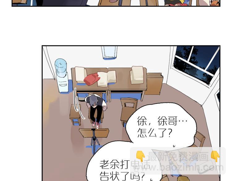 第18话 争吵(1/3)-第20话