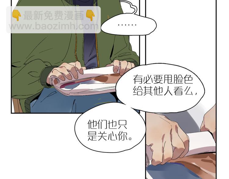 第18话 争吵(1/3)-第20话