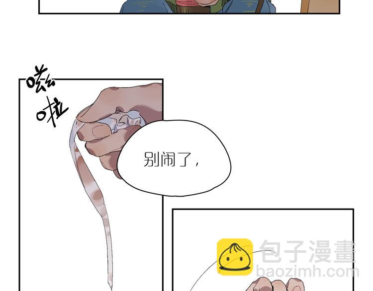 第18话 争吵(1/3)-第20话