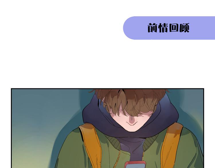 第20话 梦(1/3)-第22话