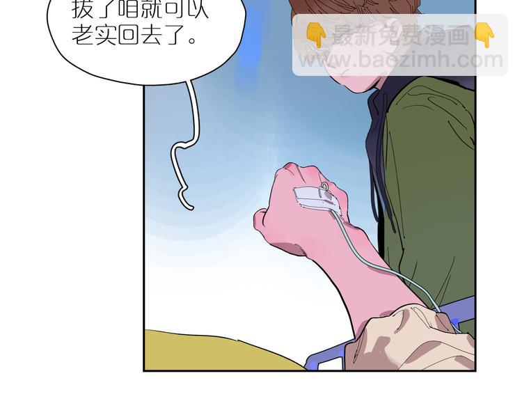 第22话 平局(1/3)-第24话