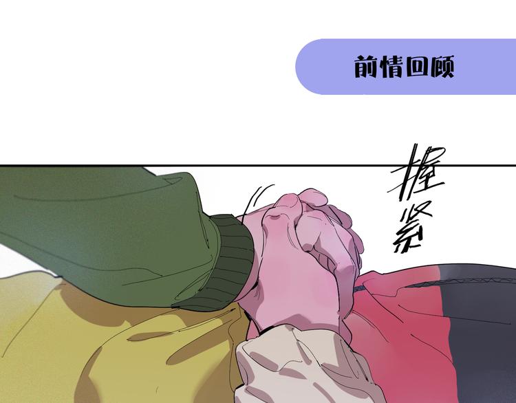 第24话 礼物(1/2)-第26话