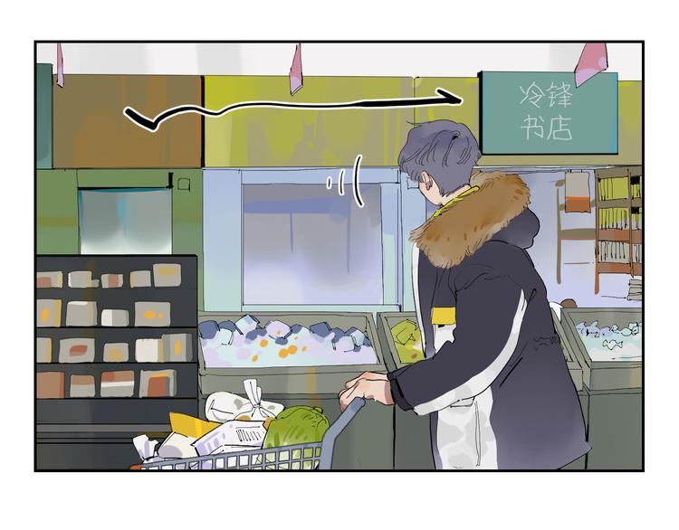 第24话 礼物(1/2)-第26话