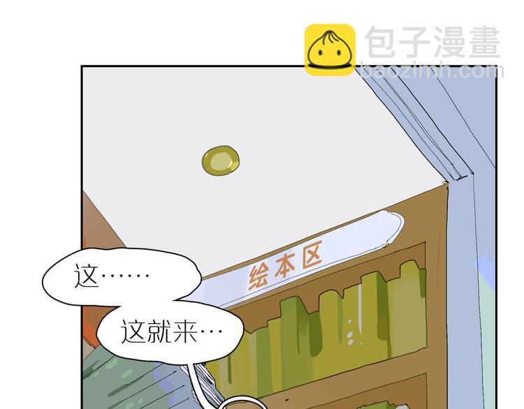 第24话 礼物(1/2)-第26话