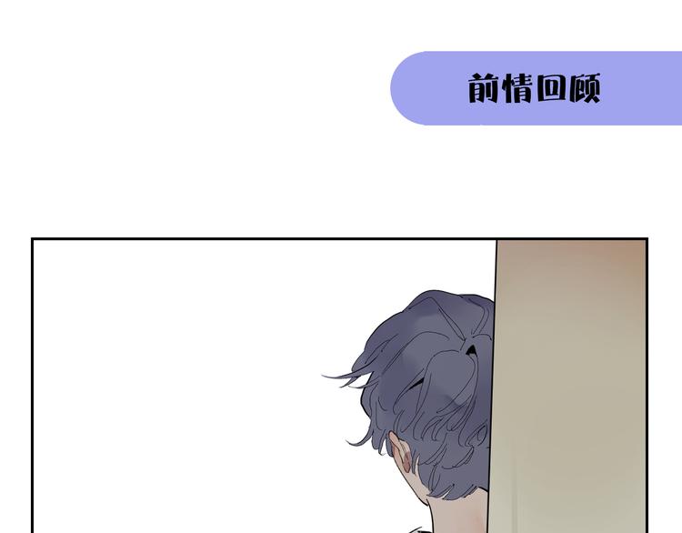 第26话 陌生的情感(1/2)-第28话
