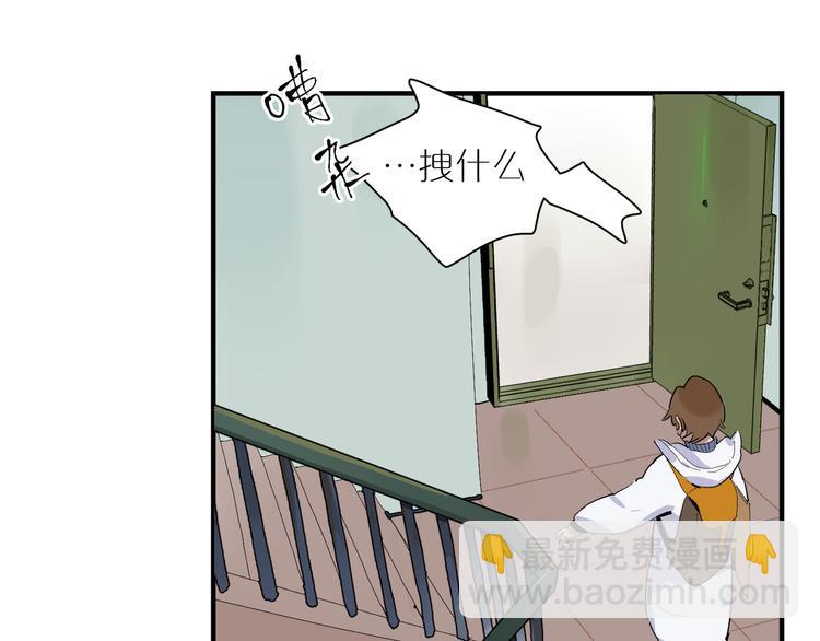 第26话 陌生的情感(1/2)-第28话