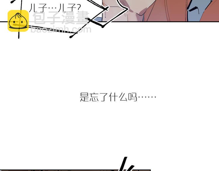 第26话 陌生的情感(1/2)-第28话