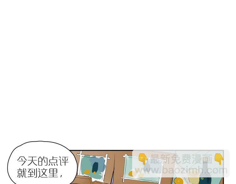 第26话 陌生的情感(1/2)-第28话