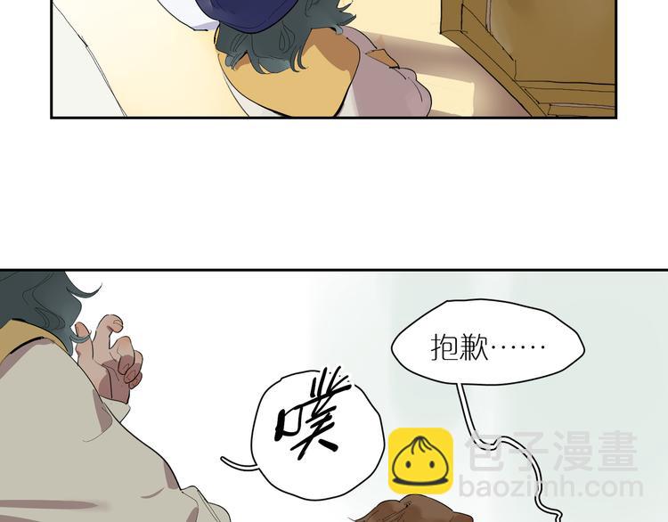 第28话 抉择(1/3)-第30话